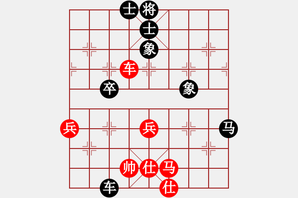 象棋棋譜圖片：胖子飛過海(6段)-負(fù)-挑筋者(5段) - 步數(shù)：60 