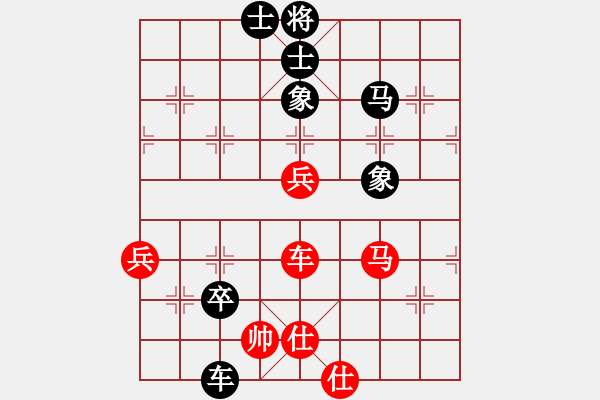 象棋棋譜圖片：胖子飛過海(6段)-負(fù)-挑筋者(5段) - 步數(shù)：70 