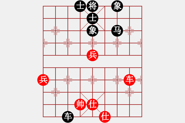 象棋棋譜圖片：胖子飛過海(6段)-負(fù)-挑筋者(5段) - 步數(shù)：80 