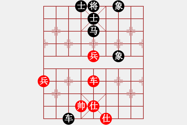 象棋棋譜圖片：胖子飛過海(6段)-負(fù)-挑筋者(5段) - 步數(shù)：90 