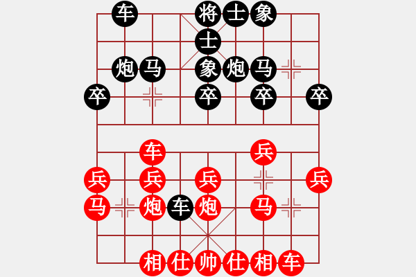 象棋棋譜圖片：鎮(zhèn)江 楊毅 負(fù) 上海 胡榮華 - 步數(shù)：20 