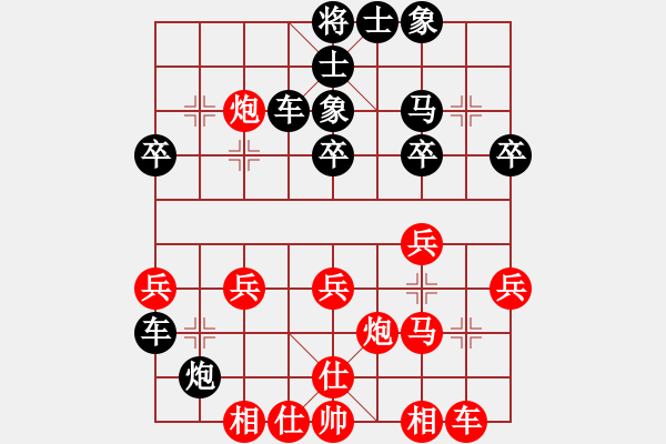 象棋棋譜圖片：鎮(zhèn)江 楊毅 負(fù) 上海 胡榮華 - 步數(shù)：30 