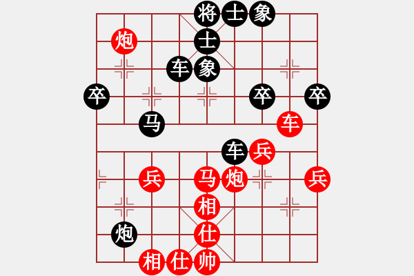 象棋棋譜圖片：鎮(zhèn)江 楊毅 負(fù) 上海 胡榮華 - 步數(shù)：50 