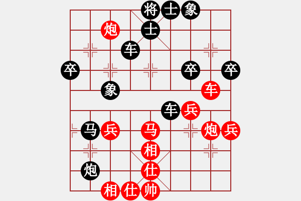 象棋棋譜圖片：鎮(zhèn)江 楊毅 負(fù) 上海 胡榮華 - 步數(shù)：54 