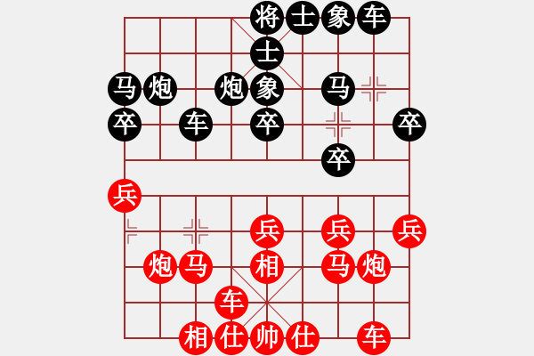 象棋棋谱图片：赵鑫 先负 牛志峰 - 步数：20 