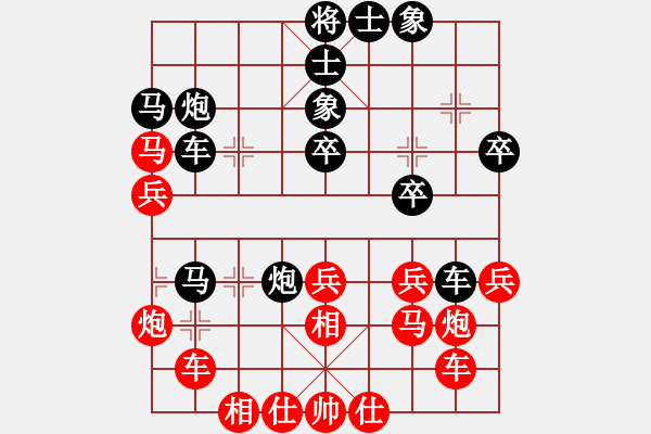 象棋棋谱图片：赵鑫 先负 牛志峰 - 步数：40 