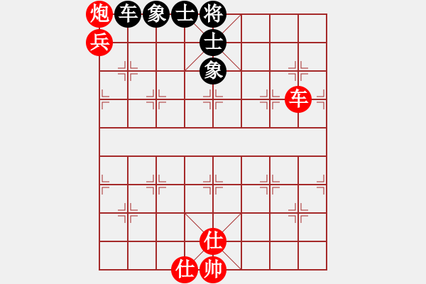 象棋棋譜圖片：趕集農(nóng)村人(8星)-勝-woshilaohu(9星) - 步數(shù)：140 