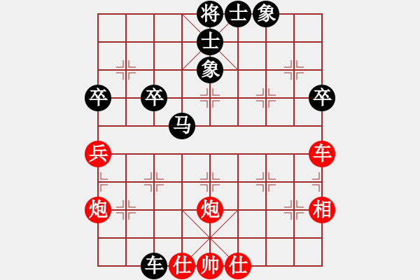 象棋棋譜圖片：趕集農(nóng)村人(8星)-勝-woshilaohu(9星) - 步數(shù)：60 