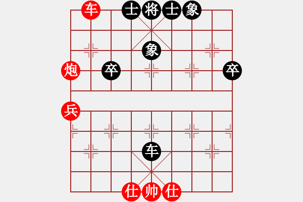 象棋棋譜圖片：趕集農(nóng)村人(8星)-勝-woshilaohu(9星) - 步數(shù)：70 