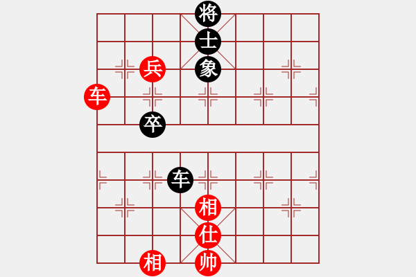 象棋棋譜圖片：中象道場自(9星)-勝-一生有棋(無極) - 步數(shù)：100 