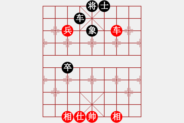 象棋棋譜圖片：中象道場自(9星)-勝-一生有棋(無極) - 步數(shù)：110 