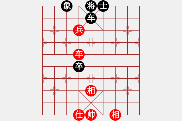 象棋棋譜圖片：中象道場自(9星)-勝-一生有棋(無極) - 步數(shù)：120 