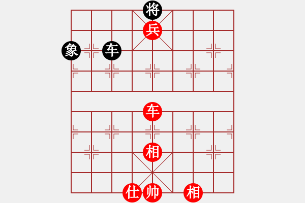 象棋棋譜圖片：中象道場自(9星)-勝-一生有棋(無極) - 步數(shù)：129 