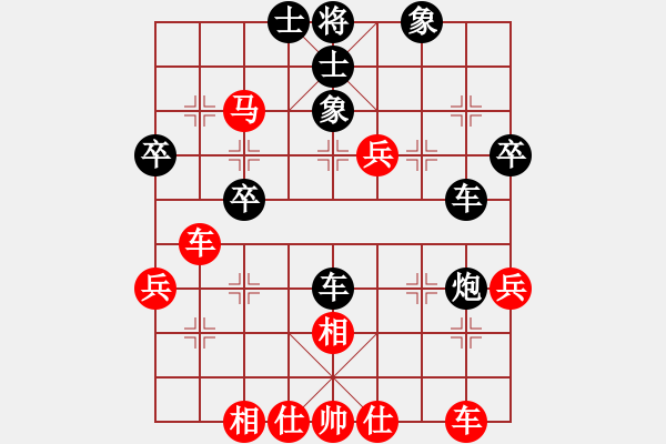 象棋棋譜圖片：中象道場自(9星)-勝-一生有棋(無極) - 步數(shù)：50 