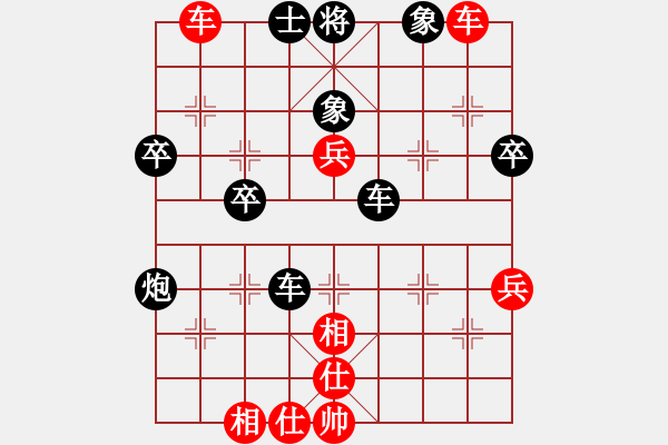 象棋棋譜圖片：中象道場自(9星)-勝-一生有棋(無極) - 步數(shù)：60 