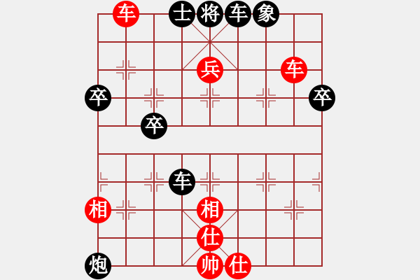 象棋棋譜圖片：中象道場自(9星)-勝-一生有棋(無極) - 步數(shù)：70 