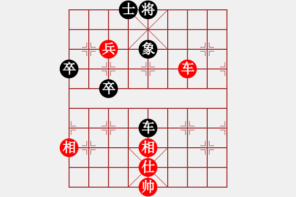 象棋棋譜圖片：中象道場自(9星)-勝-一生有棋(無極) - 步數(shù)：90 