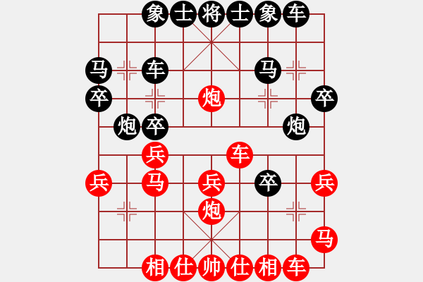 象棋棋譜圖片：海容(9段)-勝-錦州石化一(月將) - 步數(shù)：30 