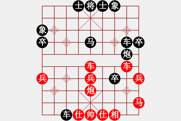 象棋棋譜圖片：海容(9段)-勝-錦州石化一(月將) - 步數(shù)：40 