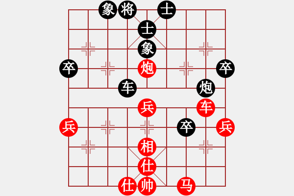 象棋棋譜圖片：海容(9段)-勝-錦州石化一(月將) - 步數(shù)：54 