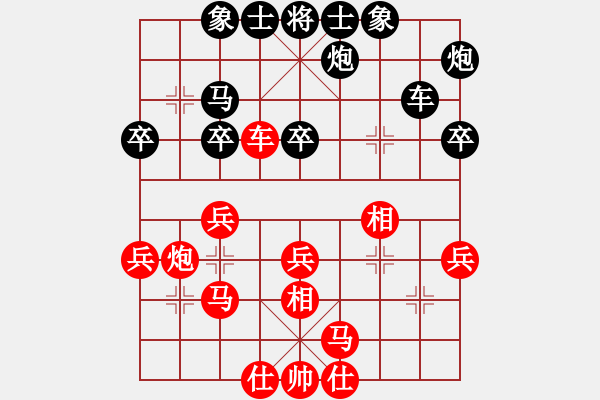 象棋棋譜圖片：hqpjd(7段)-和-黑馬躍白宮(7段) - 步數(shù)：30 