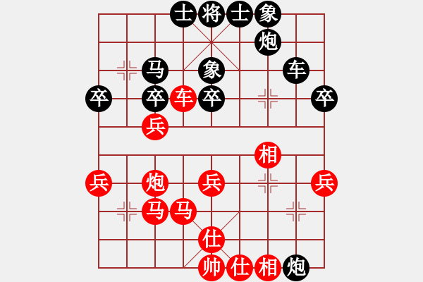 象棋棋譜圖片：hqpjd(7段)-和-黑馬躍白宮(7段) - 步數(shù)：40 