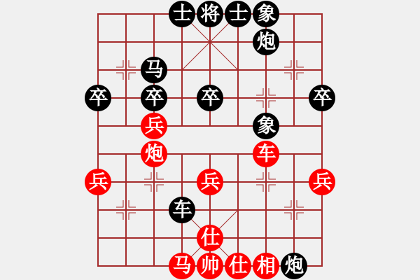 象棋棋譜圖片：hqpjd(7段)-和-黑馬躍白宮(7段) - 步數(shù)：50 