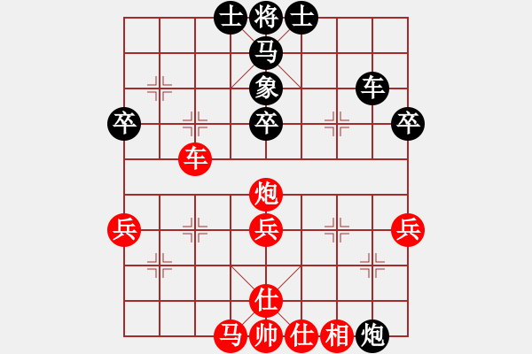 象棋棋譜圖片：hqpjd(7段)-和-黑馬躍白宮(7段) - 步數(shù)：60 