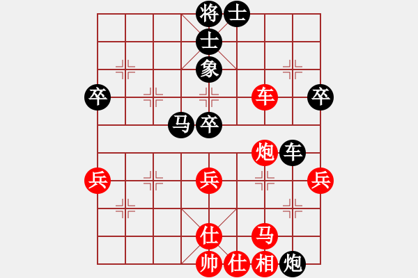 象棋棋譜圖片：hqpjd(7段)-和-黑馬躍白宮(7段) - 步數(shù)：70 