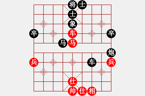 象棋棋譜圖片：hqpjd(7段)-和-黑馬躍白宮(7段) - 步數(shù)：80 