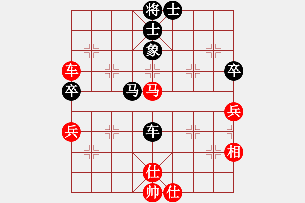 象棋棋譜圖片：hqpjd(7段)-和-黑馬躍白宮(7段) - 步數(shù)：85 