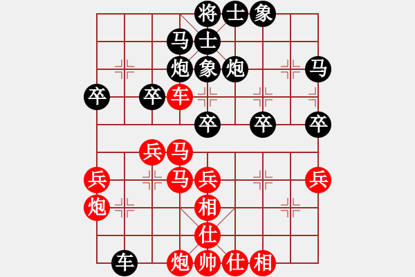 象棋棋谱图片：许银川 先负 赵国荣 - 步数：40 