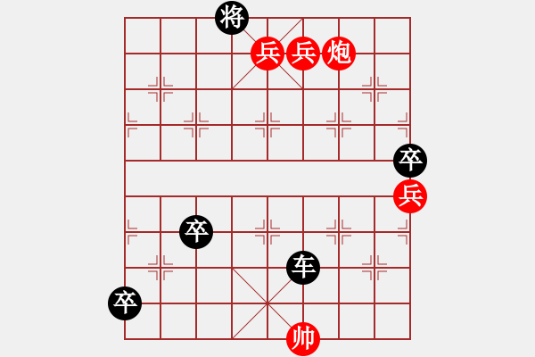 象棋棋譜圖片：寒江獨釣 添雙卒 - 步數(shù)：20 