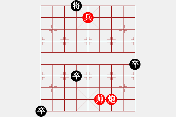 象棋棋譜圖片：寒江獨釣 添雙卒 - 步數(shù)：30 