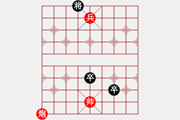 象棋棋譜圖片：寒江獨釣 添雙卒 - 步數(shù)：40 