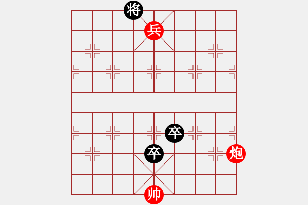 象棋棋譜圖片：寒江獨釣 添雙卒 - 步數(shù)：50 