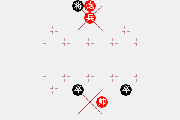 象棋棋譜圖片：寒江獨釣 添雙卒 - 步數(shù)：70 