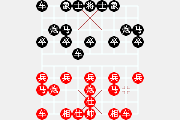 象棋棋譜圖片：康師傅4488[紅先負] -VS- 贏一盤實在難[黑] 中炮對單提馬橫車 - 步數(shù)：10 