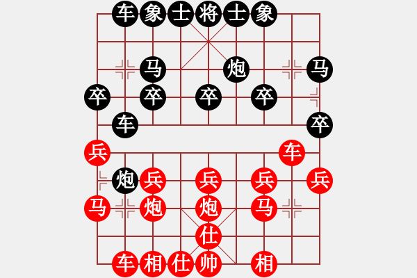 象棋棋譜圖片：康師傅4488[紅先負] -VS- 贏一盤實在難[黑] 中炮對單提馬橫車 - 步數(shù)：20 