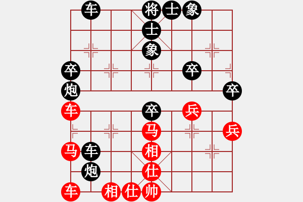 象棋棋譜圖片：康師傅4488[紅先負] -VS- 贏一盤實在難[黑] 中炮對單提馬橫車 - 步數(shù)：60 