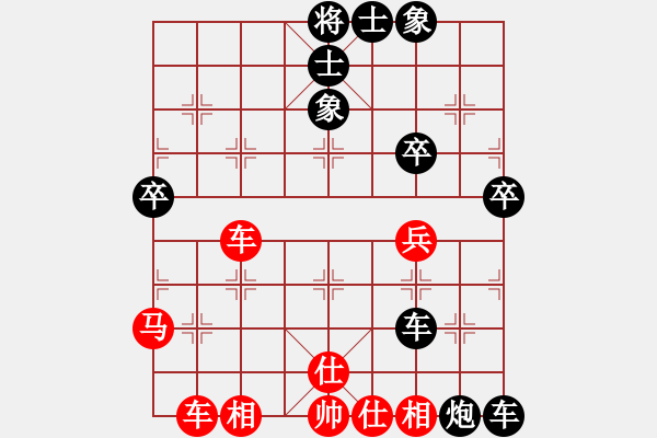 象棋棋譜圖片：康師傅4488[紅先負] -VS- 贏一盤實在難[黑] 中炮對單提馬橫車 - 步數(shù)：80 