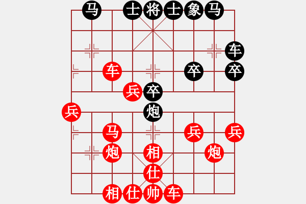 象棋棋譜圖片：2020.7.7.2棋小圣評測先勝19級機器人 - 步數(shù)：40 