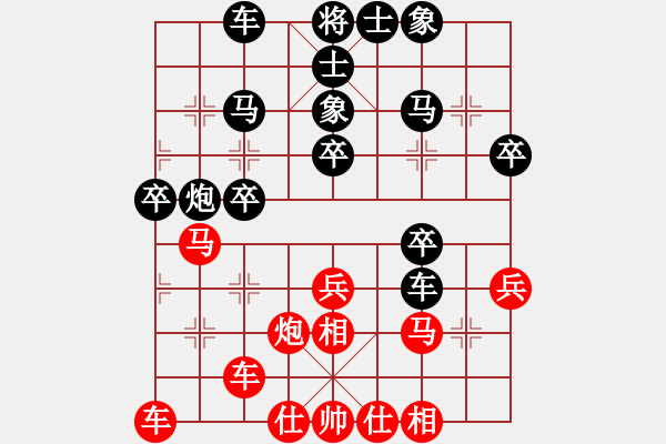 象棋棋譜圖片：查智勇 負(fù) 羅小兵 - 步數(shù)：30 