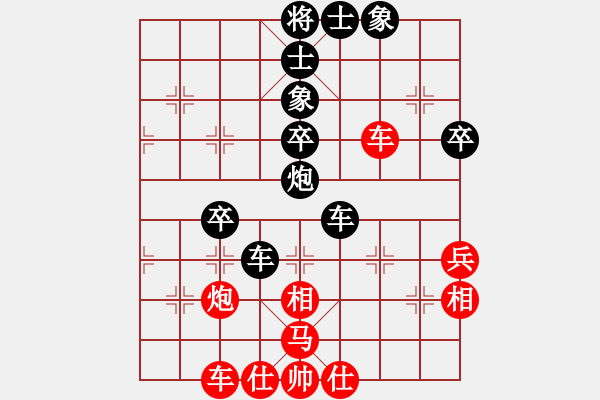 象棋棋譜圖片：查智勇 負(fù) 羅小兵 - 步數(shù)：50 