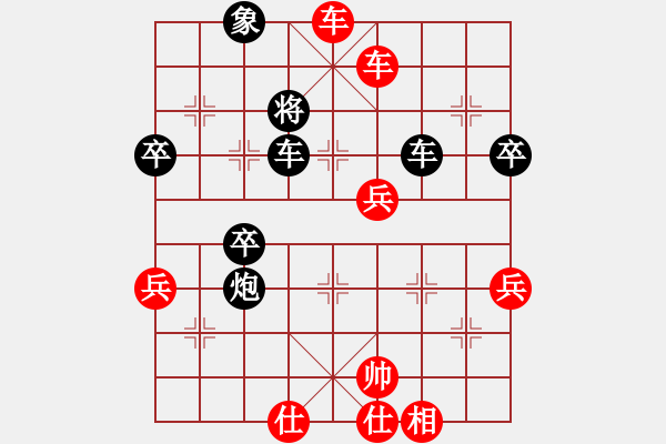 象棋棋譜圖片：第10輪 第07臺(tái) 黑龍江 姜富榮 先勝 陜西 李小龍 - 步數(shù)：56 