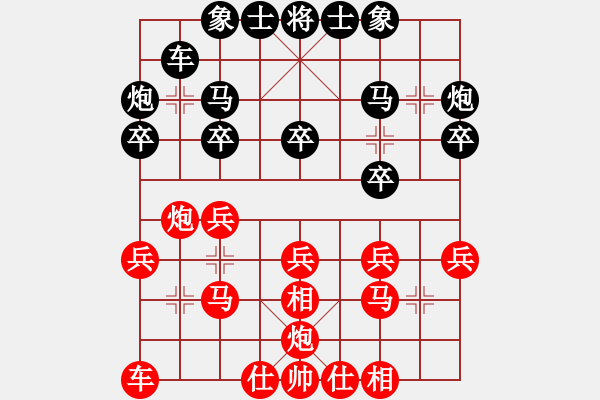 象棋棋譜圖片：惠州隊鐘少卿先和對香港隊梁達民 深港團體賽 - 步數(shù)：20 