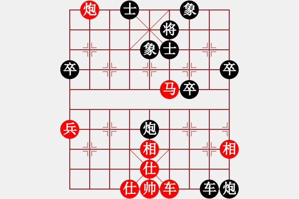 象棋棋譜圖片：金沙洲新社區(qū)后和四眼仔 - 步數(shù)：60 