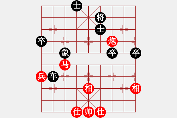 象棋棋譜圖片：金沙洲新社區(qū)后和四眼仔 - 步數(shù)：70 