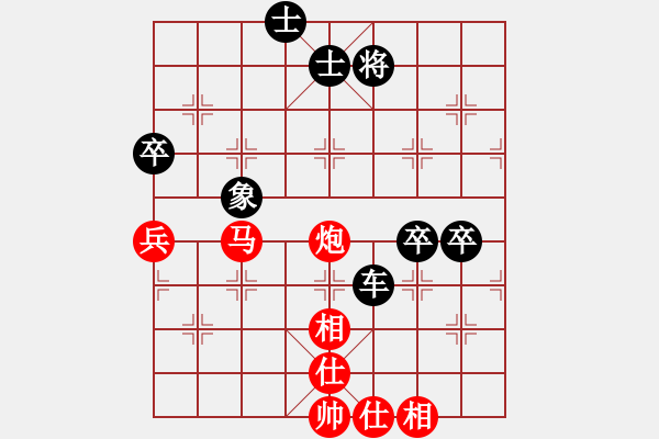 象棋棋譜圖片：金沙洲新社區(qū)后和四眼仔 - 步數(shù)：80 