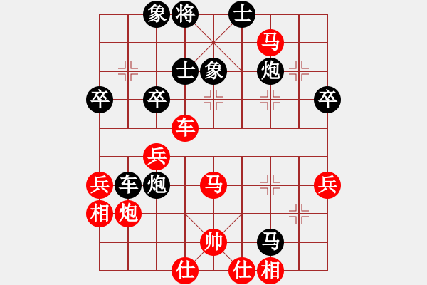 象棋棋譜圖片：優(yōu)★朵★莉[紅] -VS- 青春美少女[黑] - 步數(shù)：50 